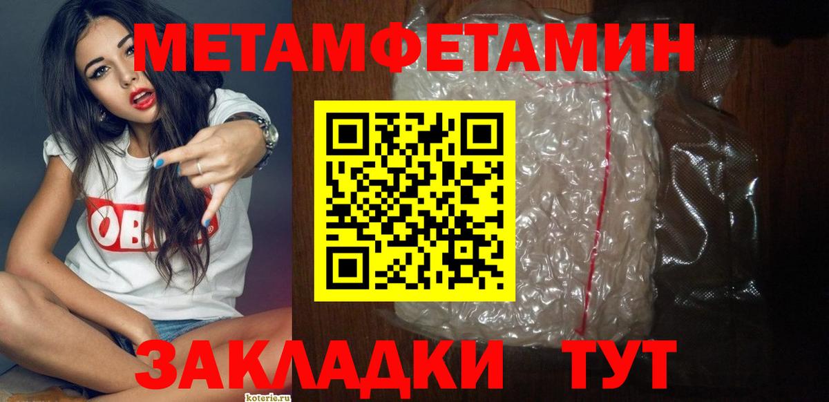 Тобольск  Амфетамин  Вход с VPN  Amphetamine Розовый  гидра ССЫЛКА  Amphetamine 