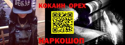 стафф Ликино-Дулёво