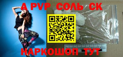 гашик Ливны
