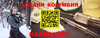 не бодяженный Лесосибирск