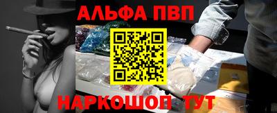 гашик Ливны