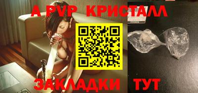 гашик Ливны