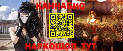 стафф Ликино-Дулёво