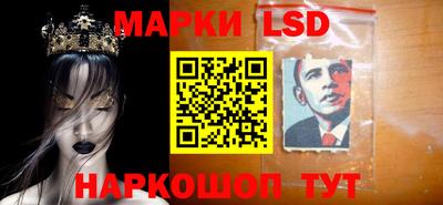 стафф Ликино-Дулёво