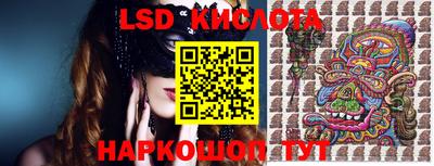 гашик Ливны
