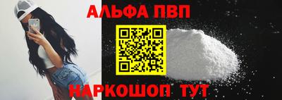стафф Ликино-Дулёво