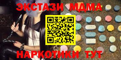 гашик Ливны