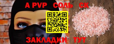 не бодяженный Лесосибирск