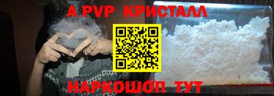 стафф Ликино-Дулёво