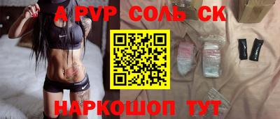 гашик Ливны