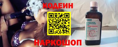 стафф Ликино-Дулёво
