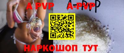 стафф Ликино-Дулёво