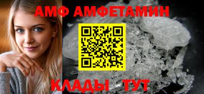 гашик Ливны
