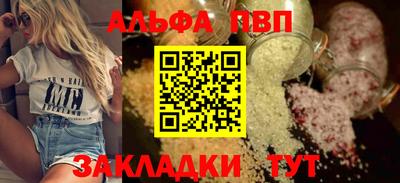 стафф Ликино-Дулёво