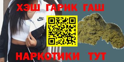 гашик Ливны