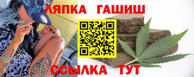 гашик Ливны