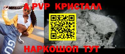 стафф Ликино-Дулёво