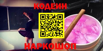 стафф Ликино-Дулёво