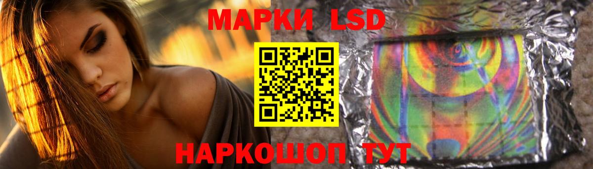 LSD-25 экстази ecstasy Тобольск