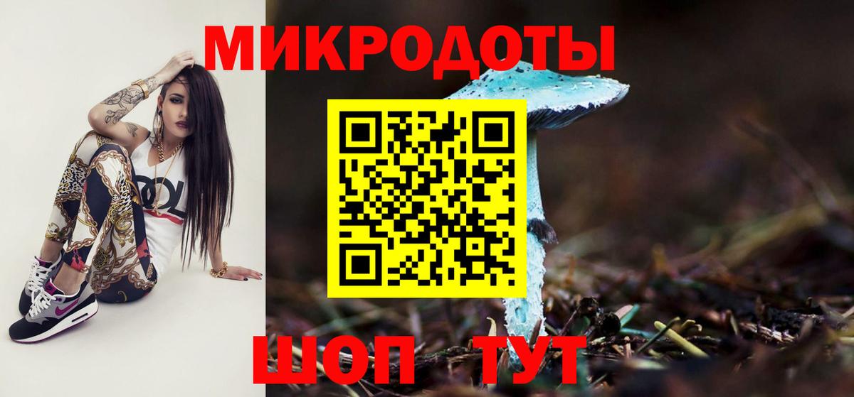 Псилоцибиновые грибы мицелий  Вход с VPN  Тобольск 