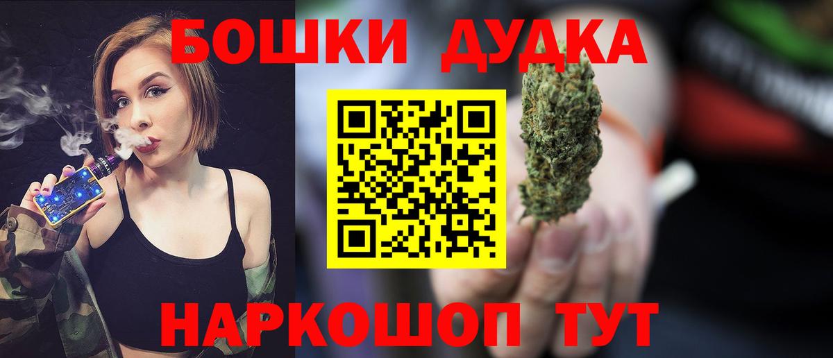 МАРИХУАНА тримм  Вход с VPN  Тобольск  Конопля ГИДРОПОН 