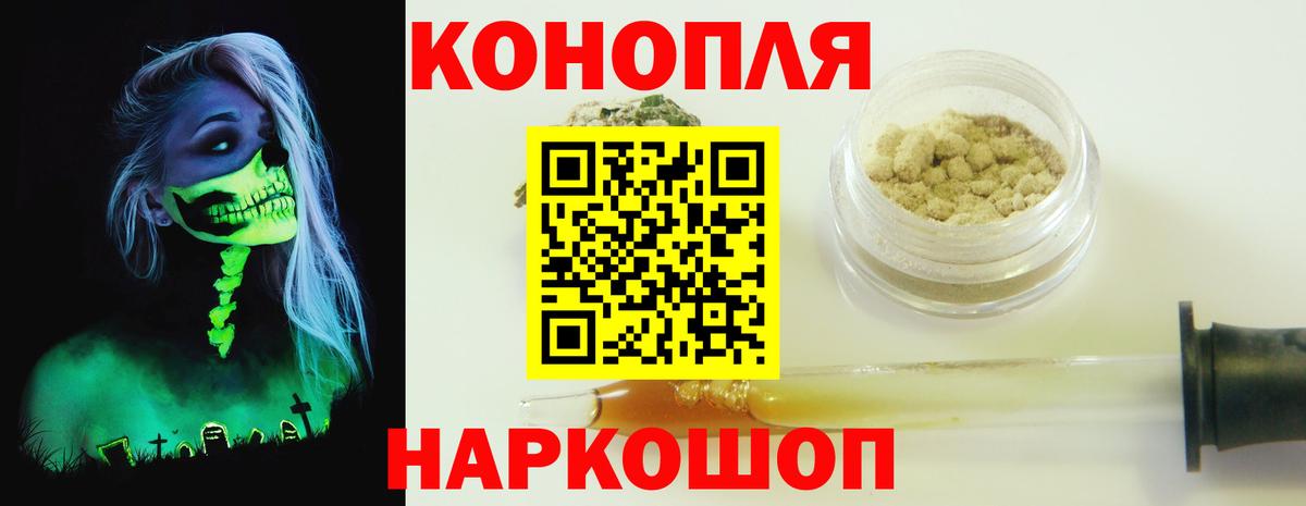Конопля тримм Тобольск